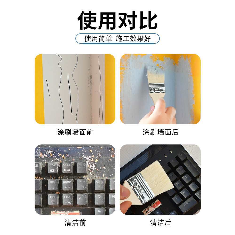 ✅混鬃毛刷羊毛刷乳胶漆软毛油漆不掉毛清洁刷无痕刷清洁扫灰小刷