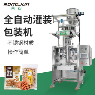 �w�����ٰ��b�C����b���������_�Ĺ��Թ����ﳴ؛����ʳƷ�๦��