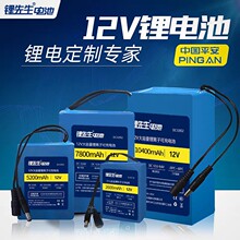 12V������20000mA�늳����a�ӹ����NҎ��늳ؽM�t���O��̽�՟�