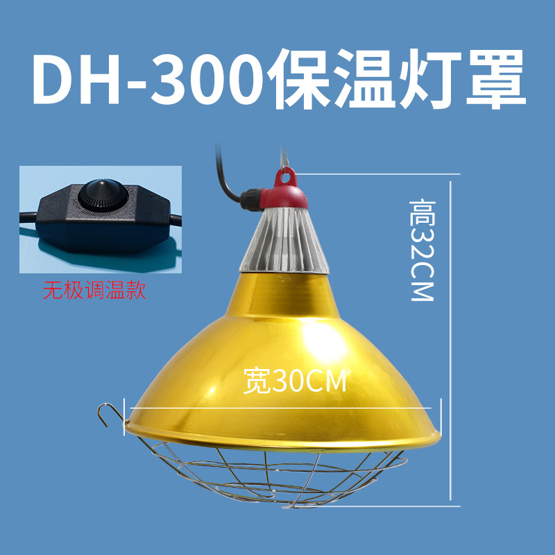 Pantalla de aislamiento térmico con interruptor para la cría de animales Pantalla de calefacción de lechones para pollos y cerdos Pantalla impermeable