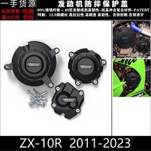 ���ô���NINJA ZX10R11-20��GBRacing�������������ַ�ˤ�� �߸�