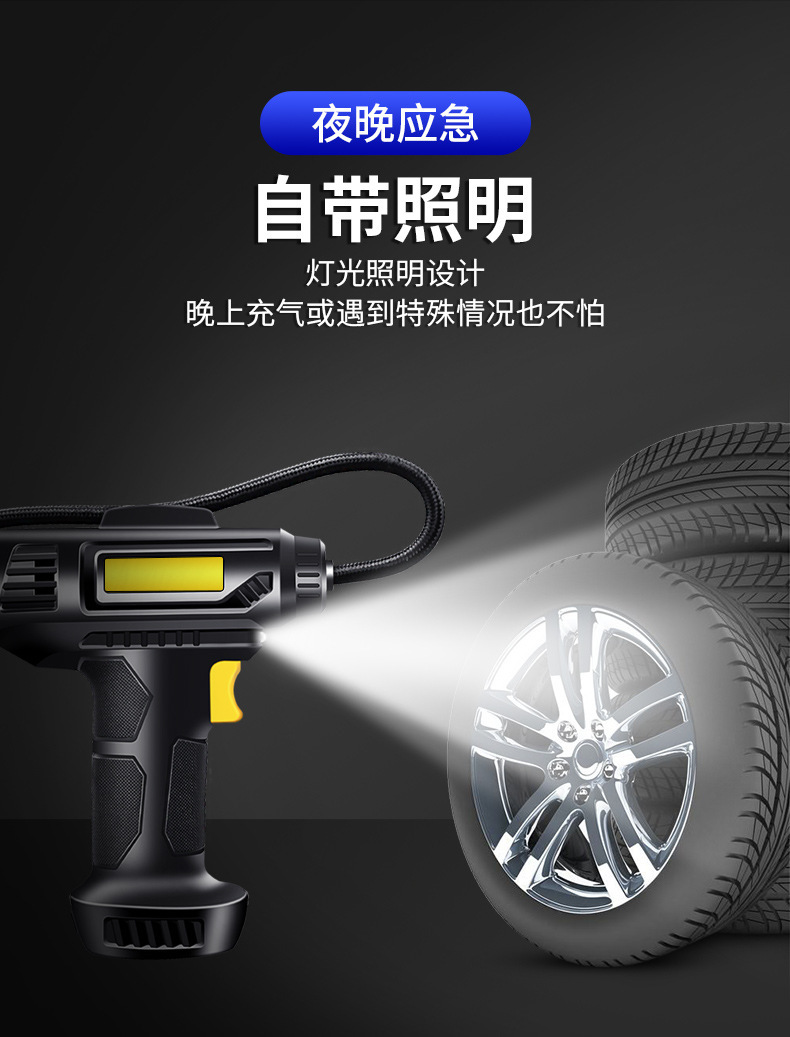 Car Air Pump Portable Rechargeable Air Pump Car Tire Inflator Electric Wireless Air Pump