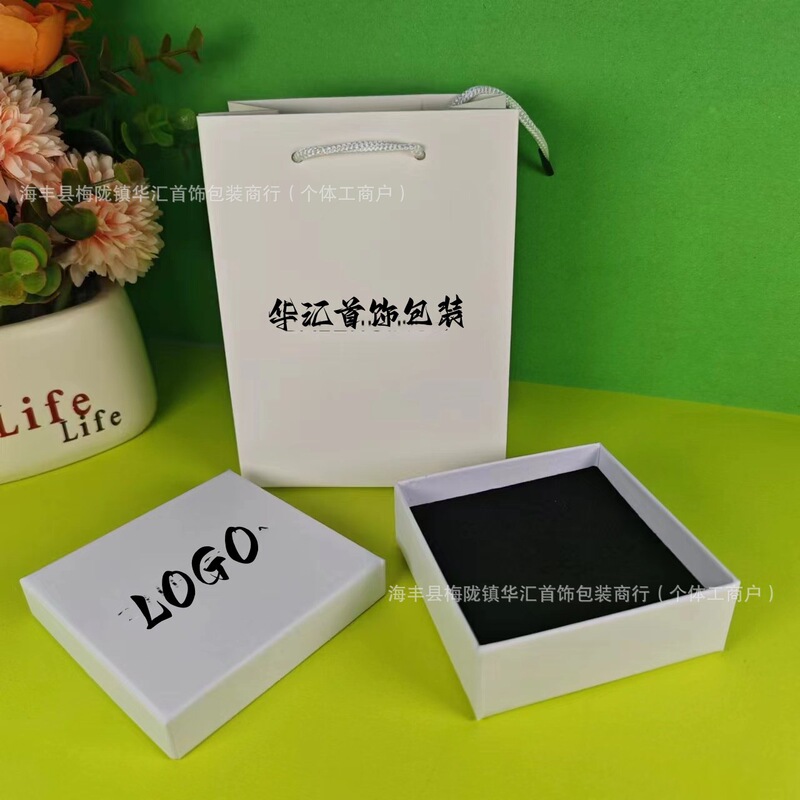 B Lijia Jewelry Packaging Box Necklace Ring Earrings Universal Packaging Box B Family Gift Box Jewelry Storage Box Wholesale