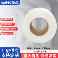 11045PPȫ͸��������3000�״������װ��ȫ�Զ�͸�����ϰ�װ��