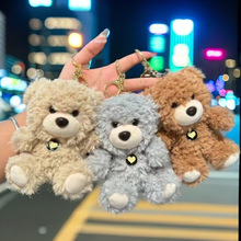 跨境新款表白泰迪熊毛绒玩具挂件可爱小熊熊公仔背包包挂饰布娃娃