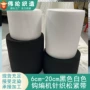 钩编超宽编织弹力松紧带