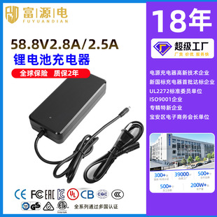 ����늄�܇��48V�����54.6V2A/3A/4A��ܛ�� UL CE���W���J�C