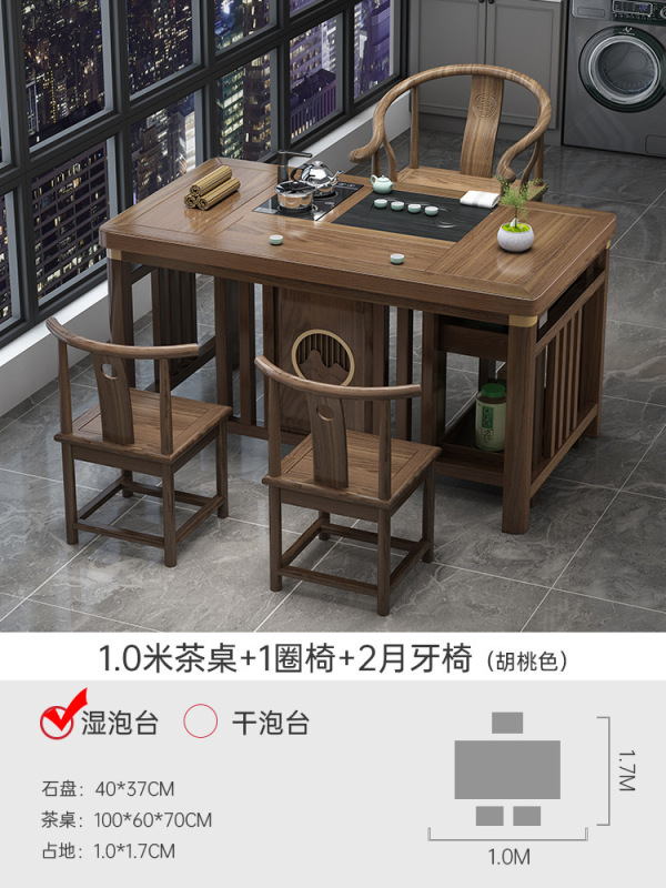 阳台小户型茶桌椅组合新中式实木办公茶几一桌五椅家用功夫泡茶台|undefined