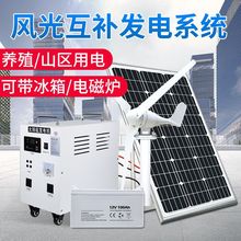 �L���l늙C����220vȫ��늳ذ������L�⻥�a̫��ܰl�ϵ�y����