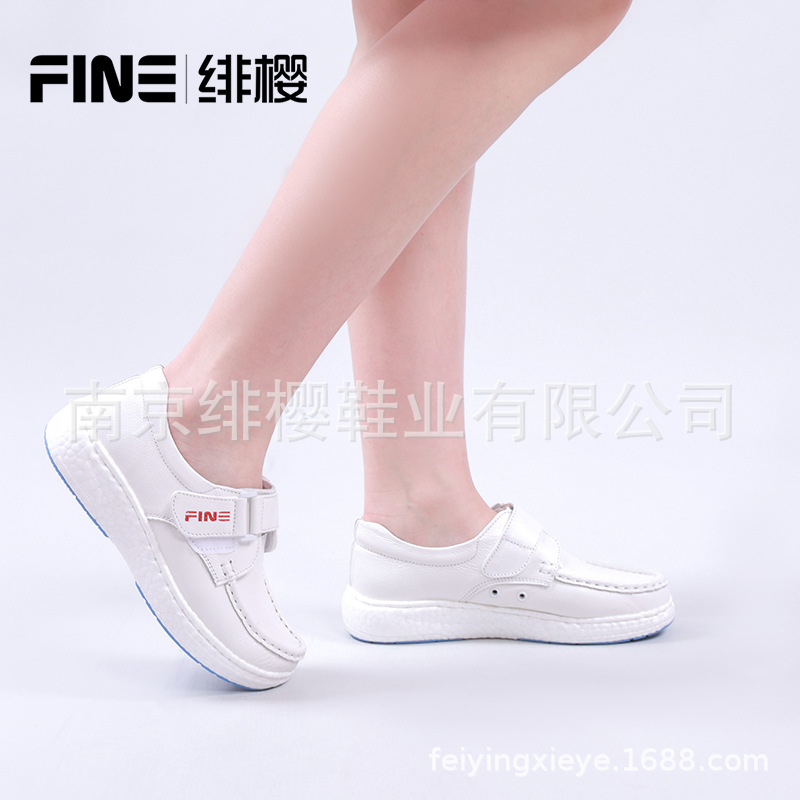 Leather ultra-soft breathable comfortable non-slip sports white…