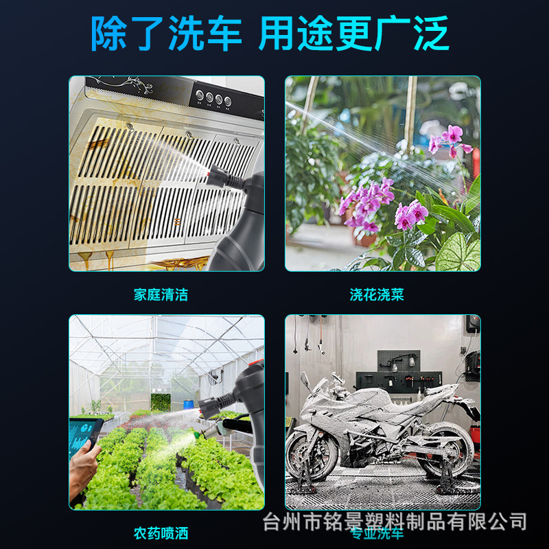 Nuevo pulverización de espuma eléctrica 2L pulverización de espuma fabricantes de venta directa de pulverización de agua de riego de flores pulverización eléctrica 2L spray de jardinería