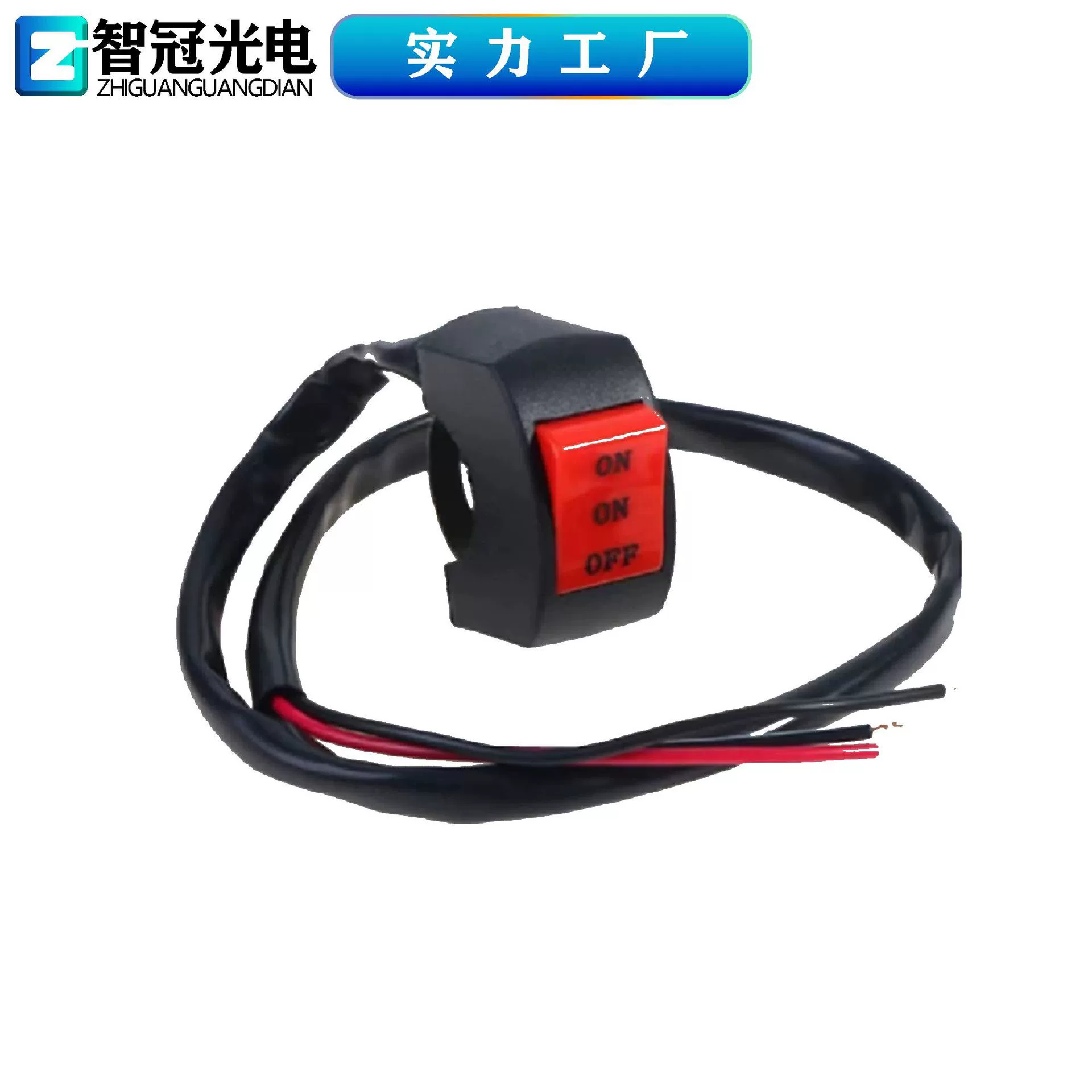 Переключатель сиденья электромобиля мотоцикла