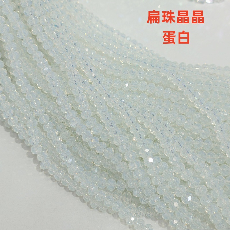 Cuentas planas transfronterizas Cuentas de vidrio Jingjing Cuentas sueltas de bricolaje hechas a mano Accesorios de ropa Cadena de teléfonos móviles Accesorios de joyería al por mayor