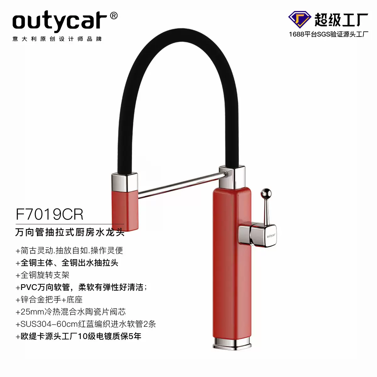 跨境抽拉厨房龙头全铜洗菜盆可旋转冷热水龙头家用水槽万向水龙头