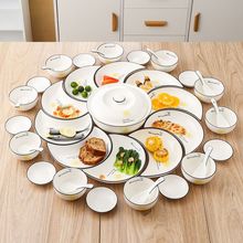 创意陶瓷网红家用餐具组合套装菜盘子过年家庭聚餐盘子团圆桌拼盘