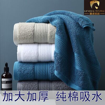 厂家直销美容院酒店毛巾面巾礼品套装吸水加厚可绣logo酒店毛巾|ru