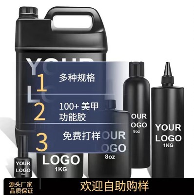 Nail gel polish One step gel Rubber base Camouflage base gel