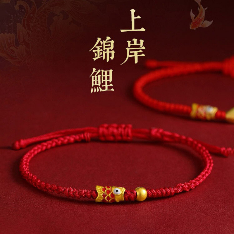 Good Luck Landing Shajin Koi Bracelet Female Male Red Rope Examination Postgraduate Entrance Examination This Year Couple Ancient Method Good Luck Bead Hand Rope