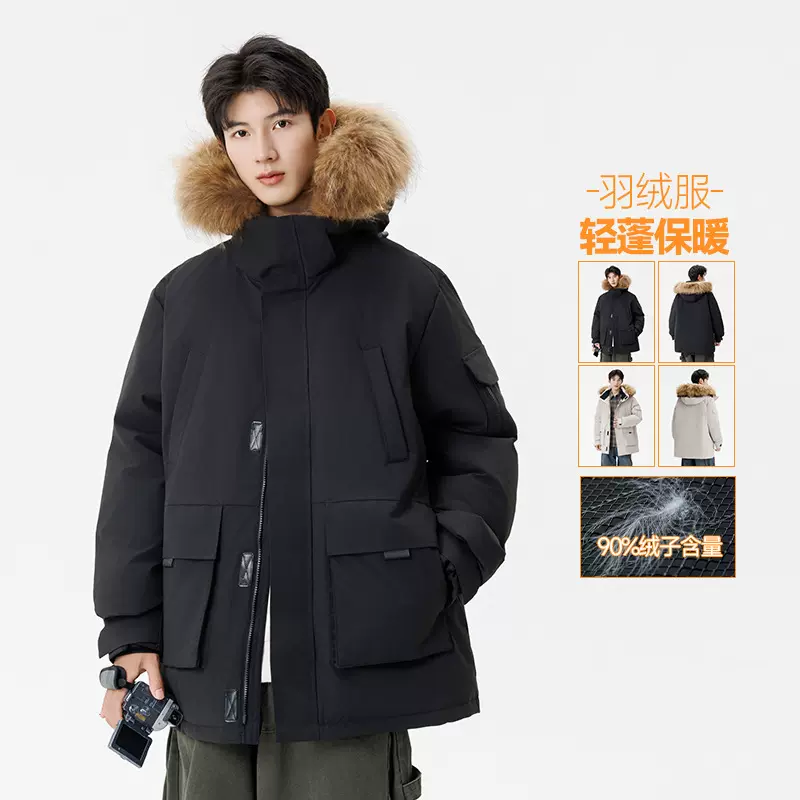 冬季新款羽绒服男女户外中长毛领连帽加厚保暖90白鸭绒冬装外套男