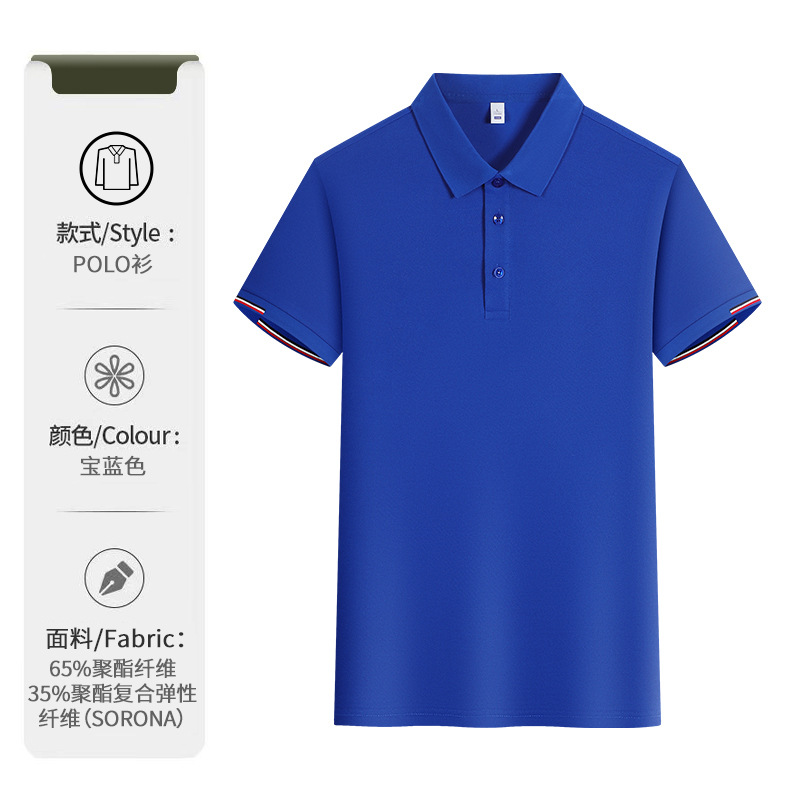 Camiseta de polo de seda de hielo ropa de trabajo personalizada logotipo de verano corporativo equipo corporativo camiseta de manga corta camiseta cultural de sensación fría