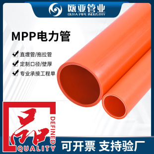 mpp��������ܸ߉�����^���ܾ۱�ϩͨ�Ź�������o�ܳ�ɫ��|��