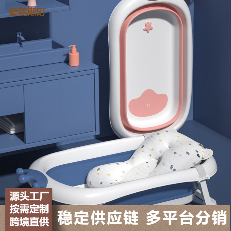 Baño para bebés Baño plegable para bebés Los niños recién nacidos pueden sentarse y acostarse Baño grande para niños