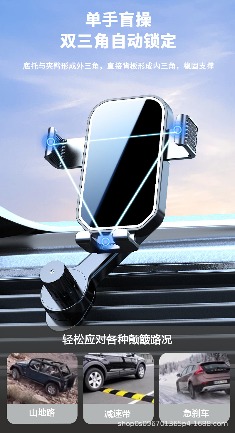 Car Mobile Phone Holder Car Air Outlet Gravity Support Universal Car Holder Multi-Function Mobile Phone Navigation Holder