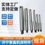 定制调试锥柄高硬度刀杆