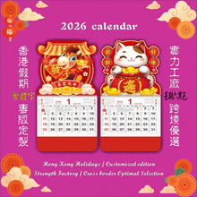 挂历2026马年新款创意英文日历国际美国香港假期挂墙日历跨境月历