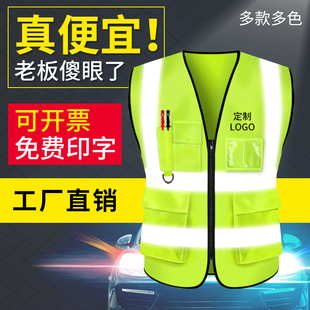 Reflective Vest Vest Sanitation Worker Fluorescent Clothing Customized Traffic Construction Site Construction Vest Work Clothes