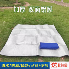 �Ӻ��XĤ�����|Ұ�͉|����������|��ƺ�|Ұ���؉|¶�I�|�����y