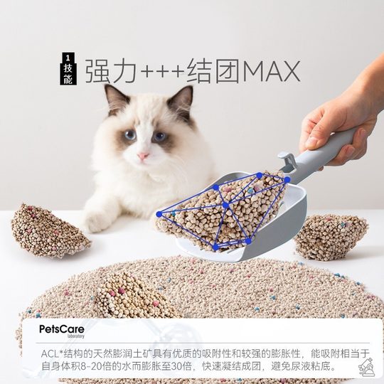 Bentonite Cat Litter Super Value Deodorant Super Clumping Cat Litter Low Dust Mixing Green Tea Cat Supplies in stock Quick-knot
