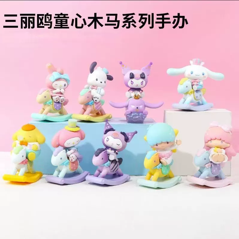 Полная коллекция фигурок-тайников Sanrio Kurome серии Trojan детские, невидимые модели Kuromi настольные украшения