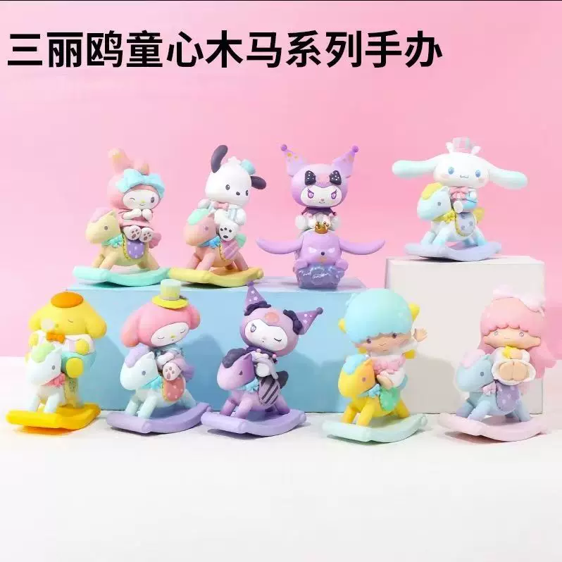 Полная коллекция фигурок-тайников Sanrio Kurome серии Trojan детские, невидимые модели Kuromi настольные украшения