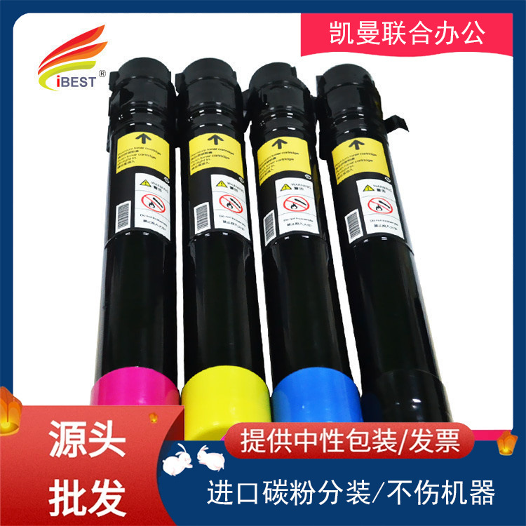 兼容施乐碳粉盒墨盒硒鼓 鼓架套鼓鼓组件Xerox Phaser 7800粉筒