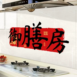 墙贴;玻璃贴;圣诞装饰品