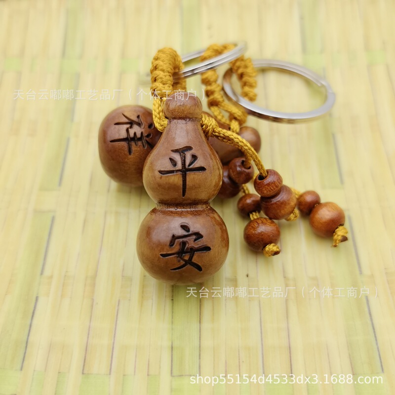 模造ピーチウッド十二支ひょうたん彫刻木製キーホルダー縁起の良い平和と願いの祝福車のペンダント|undefined