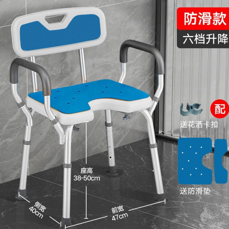 Silla de baño para ancianos, taburete de baño, silla impermeable, taburete de ducha de baño, refuerzo de ventosas, baño, silla de baño para ancianos
