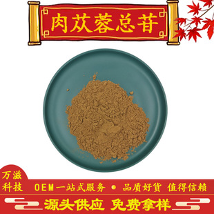 ��ɐ�ؿ���20% 40% 80% ��ɐ����ȡ�� ë�ﻨ����10% 20% 50% 98%