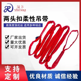 吊带;钢丝绳索具;起重钳