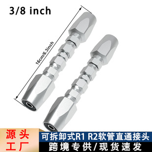 �羳���N�ɲ�жR1R2Һ��ܛ��ֱͨ���^�����DJIC37&deg;Һ���͹ܽ��^