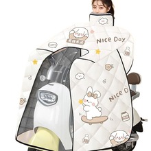 电动车挡风被加绒斗篷式加厚摩托车防风防水罩四季通用防水膜冬季