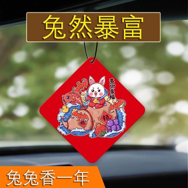 車載芳香剤、車用香料カード、ミルクティーの香り、消臭芳香剤、卸売、車内用|undefined