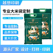 �ͺ�Ĥ�����ϴ��װ��b��ӡˢ2.5��5��10kg���x�S�Ҳ�ӡʳƷ��մ�