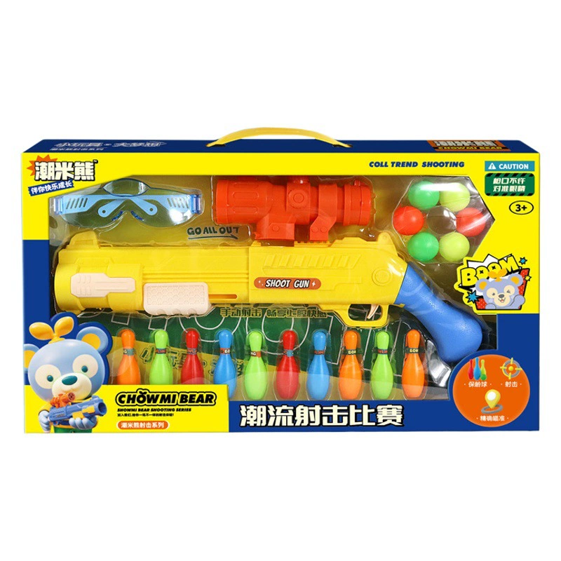 Детский родитель-ребенок интерактивный игрушечный пистолет Настольный теннис мальчик аэродинамический мягкий снаряд стрельба в детском саду обучение класс подарок
