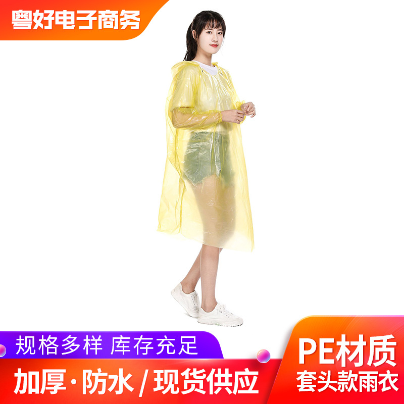 Raincoat, cardigan, wholesale