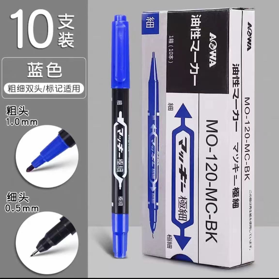 Marcador de Doble Punta 0.5-1.0mm Doble Cabeza, Impermeable, Secado Rápido para Dibujo Escolar y Arte