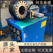 液压立式缩管机 建筑不锈钢管接管机 高压油管胶管接头扣压机