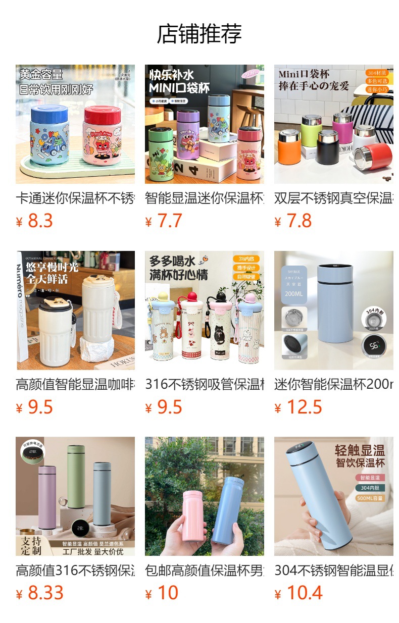 It cannot be clicked in the preview state. After publishing, you can click to jump to the corresponding product page.