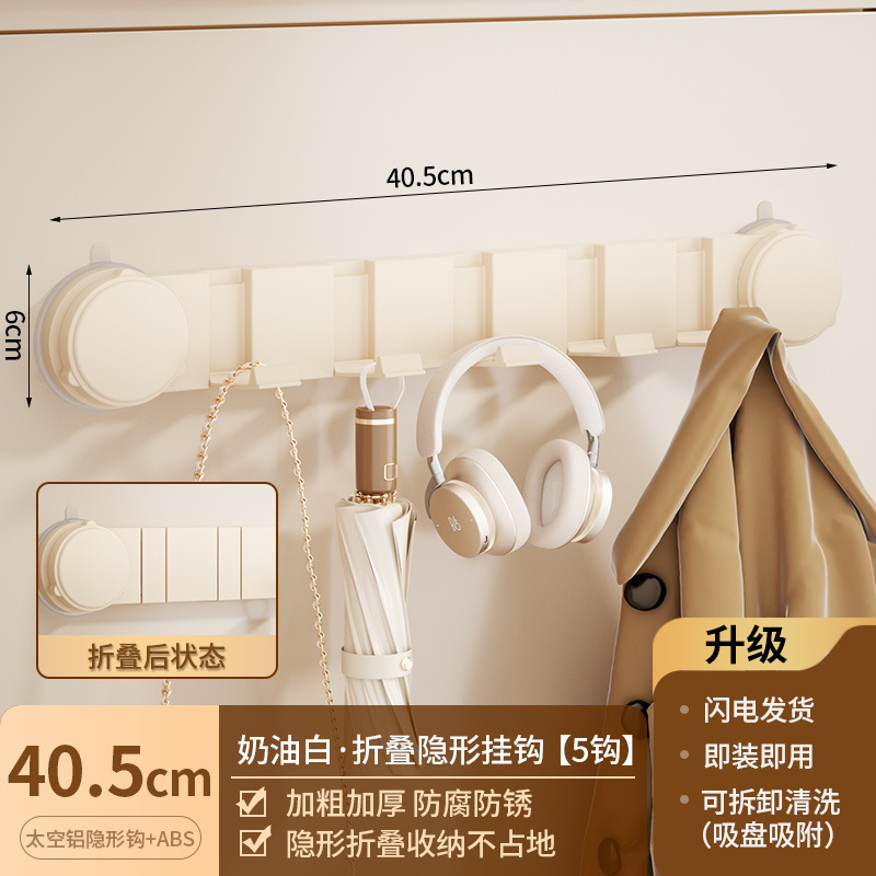 吸盘门后挂钩粘钩挂衣架免打孔强力承重玄关衣服排钩隐形折叠|undefined